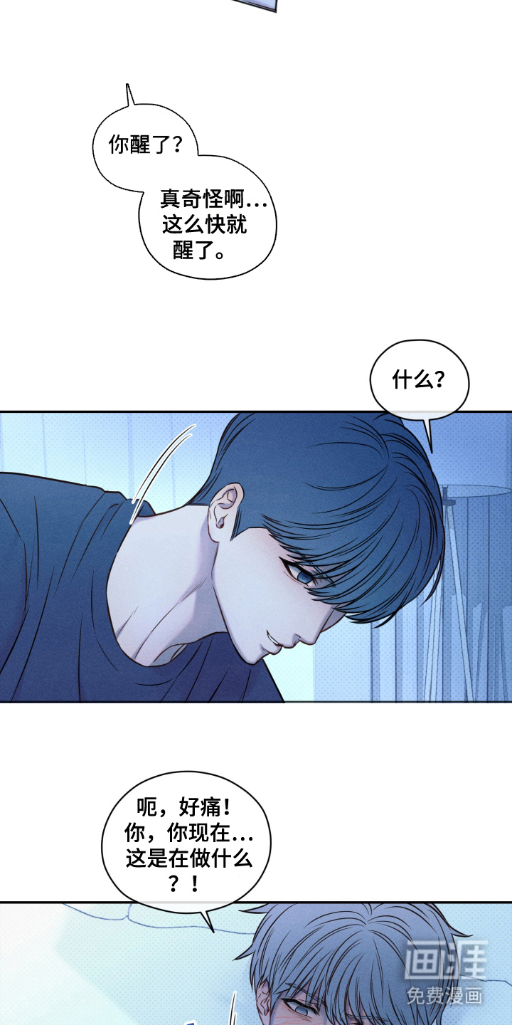 第18话 第18页