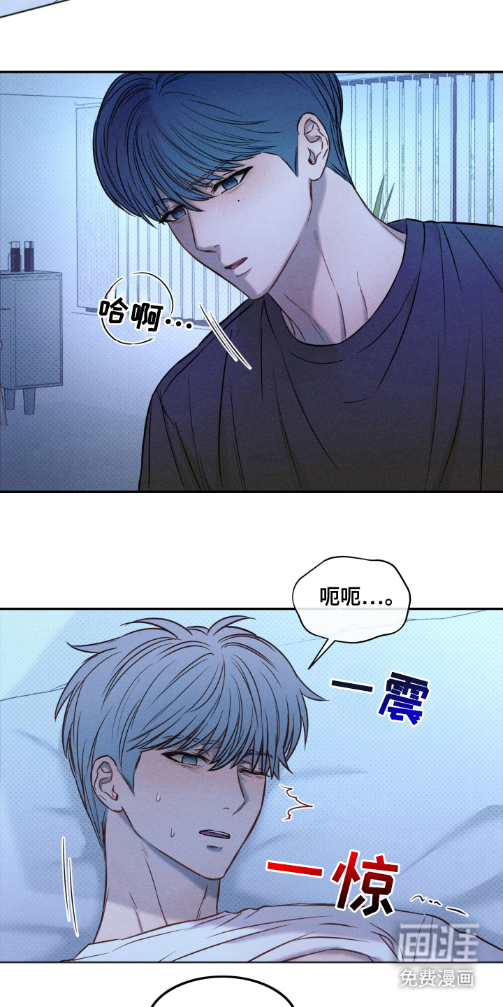 第18话 第16页