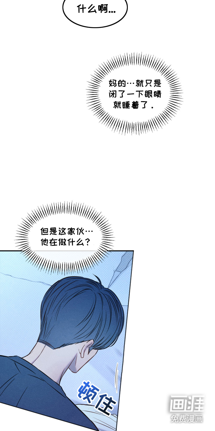 第18话 第17页