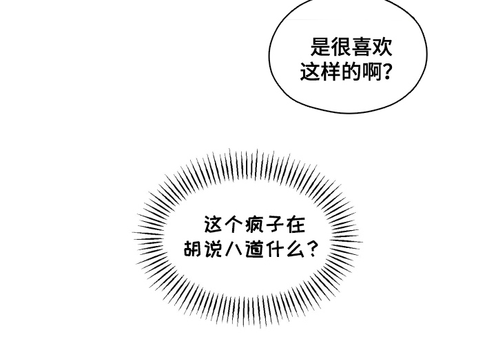 第18话 第20页