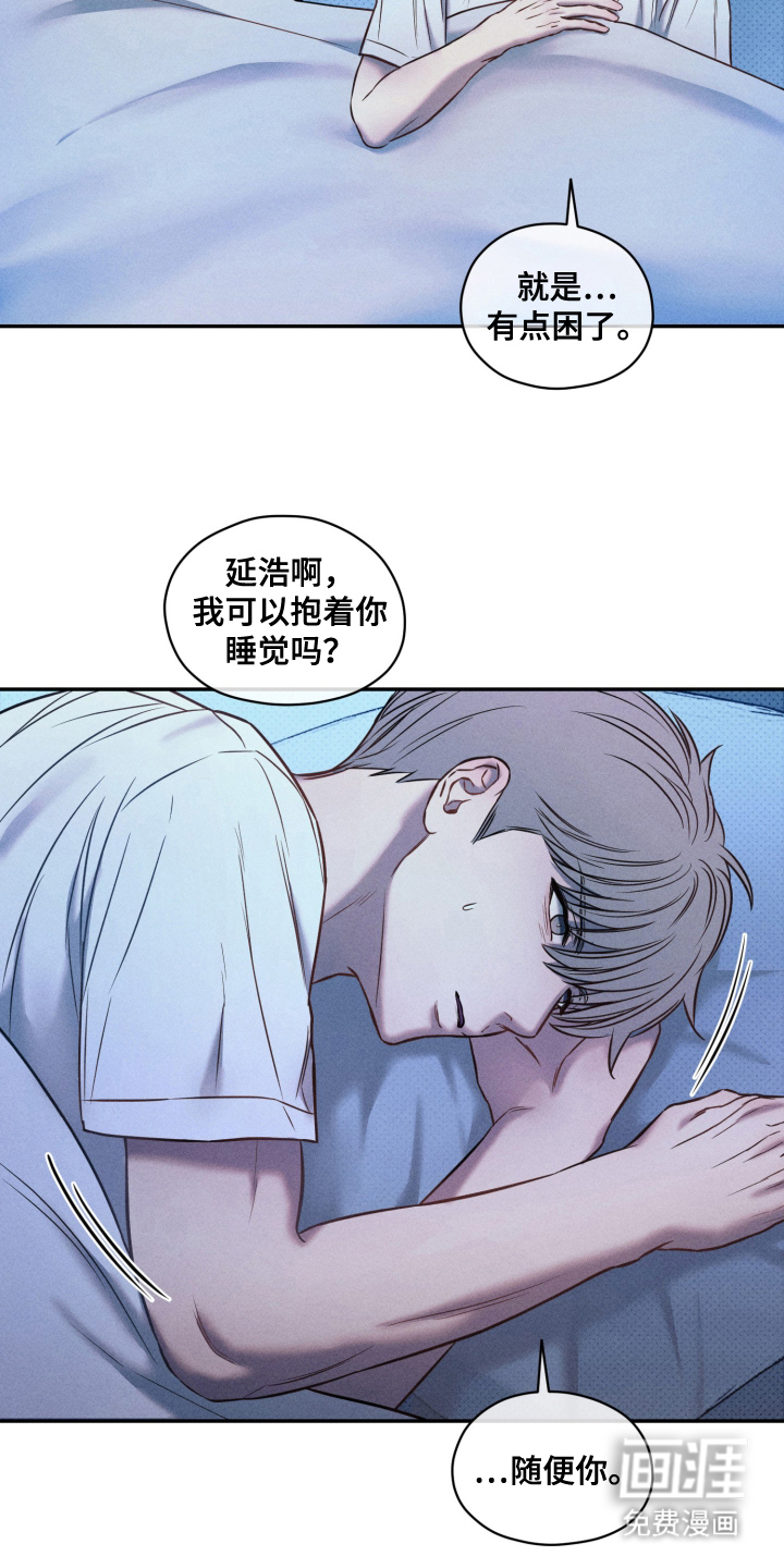 第18话 第9页
