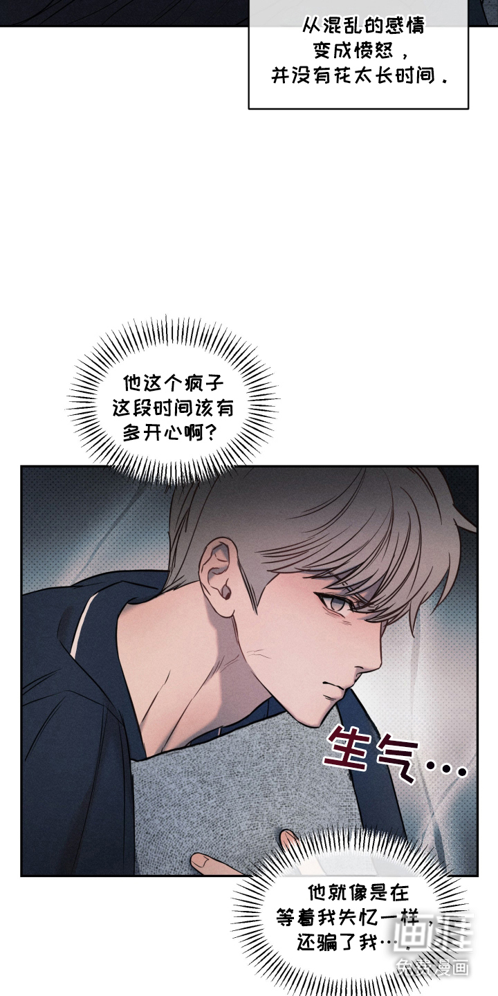 第18话 第4页