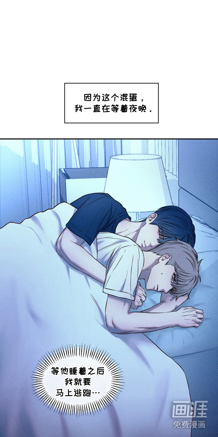 第18话 第10页