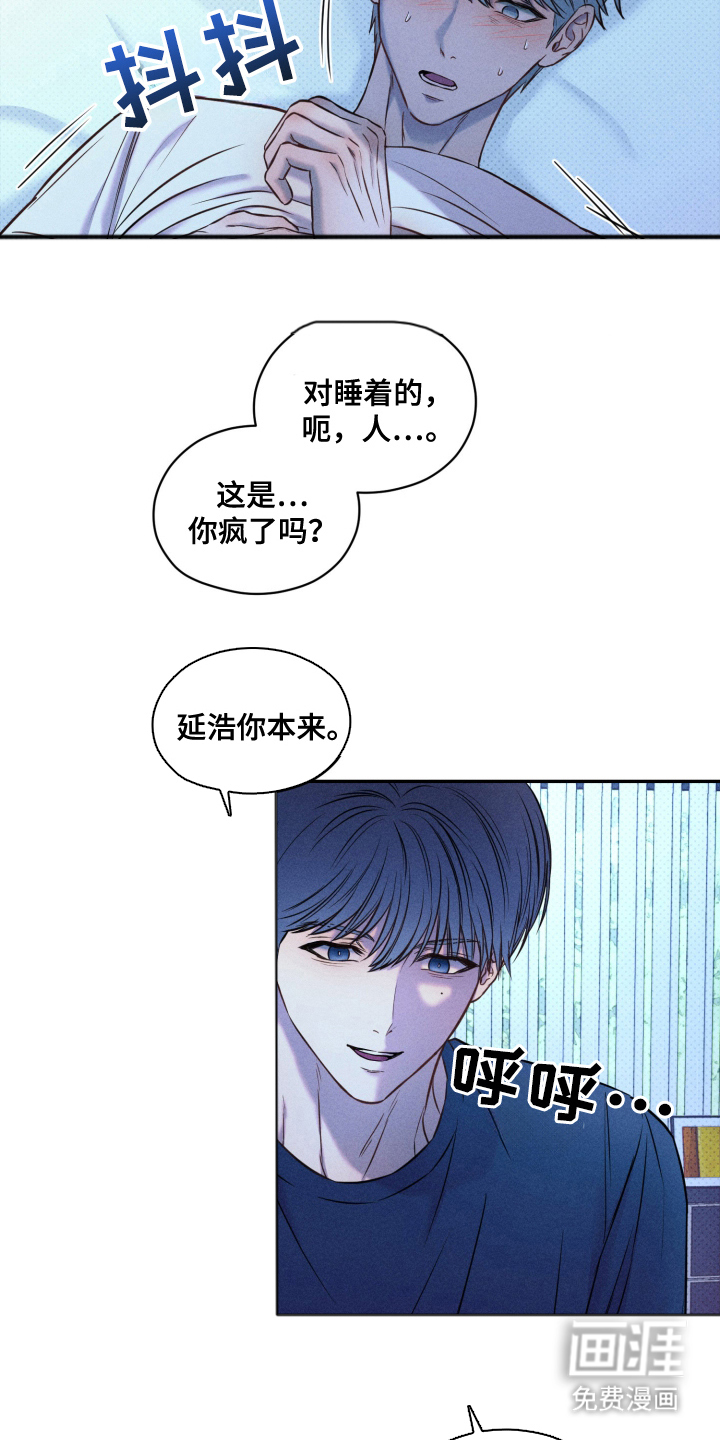 第18话 第19页