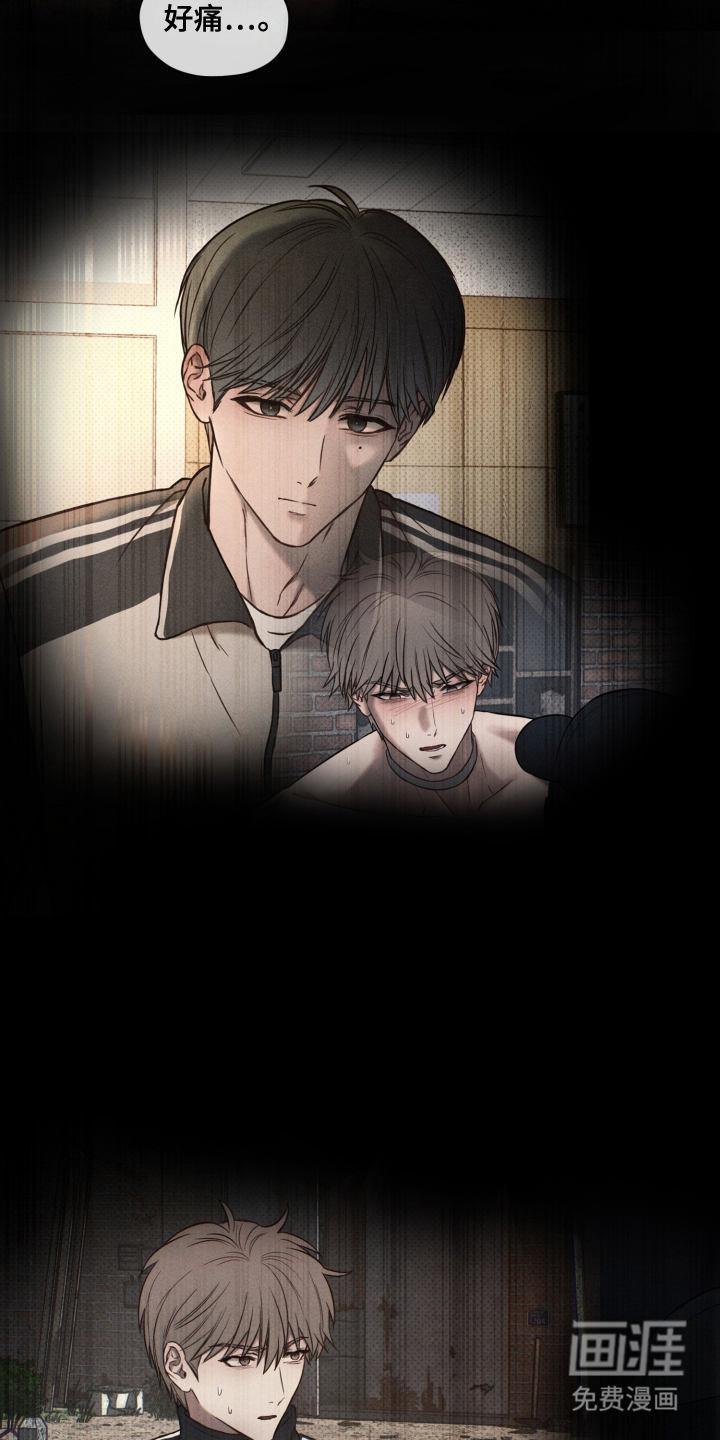第17话 第13页