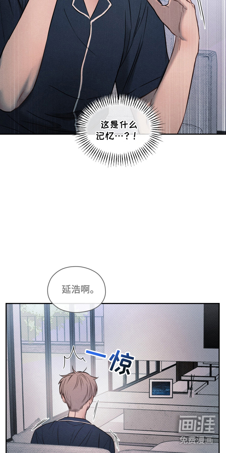 第17话 第15页