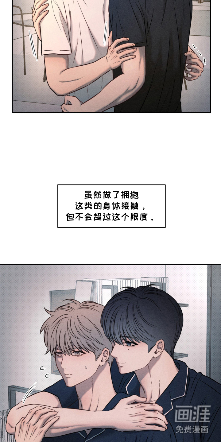 第17话 第4页