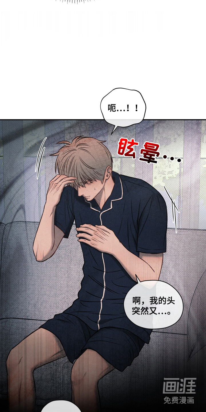 第17话 第12页