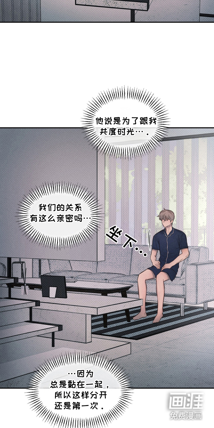 第17话 第11页