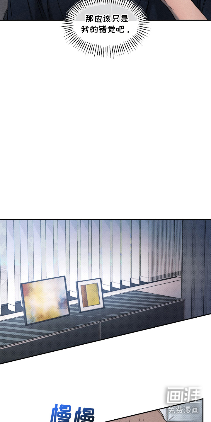 第17话 第8页