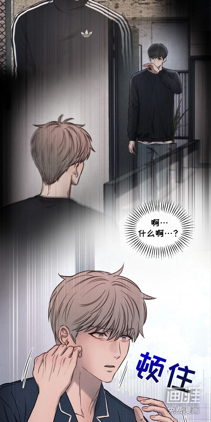 第17话 第14页