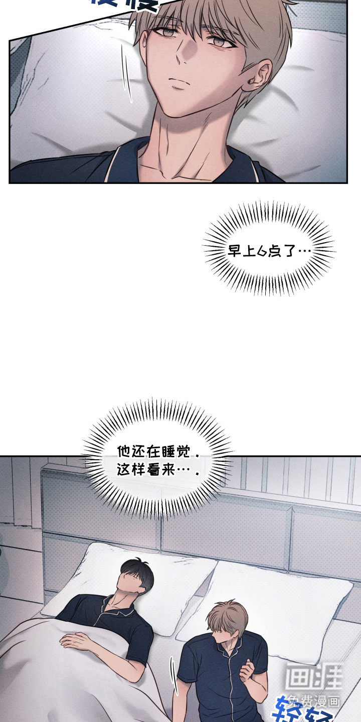 第17话 第9页