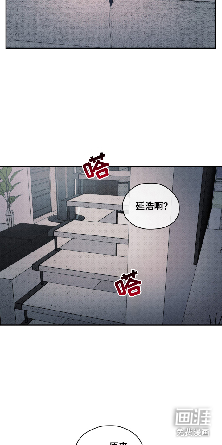 第17话 第16页