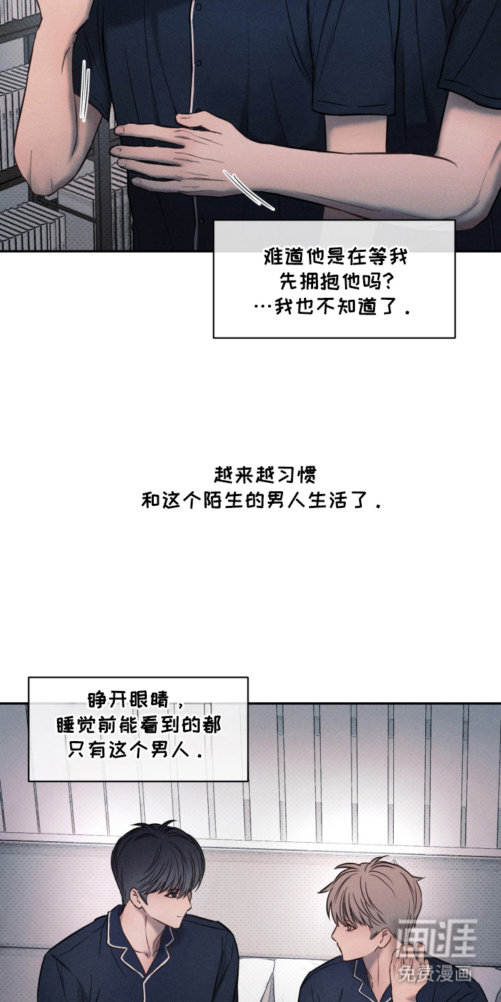 第17话 第5页