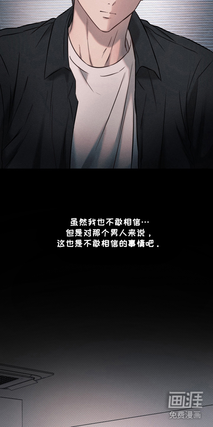第16话 第7页
