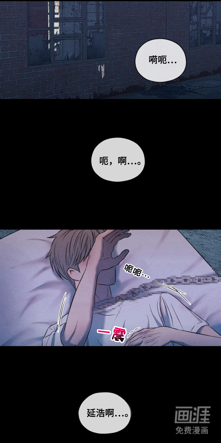 第16话 第14页