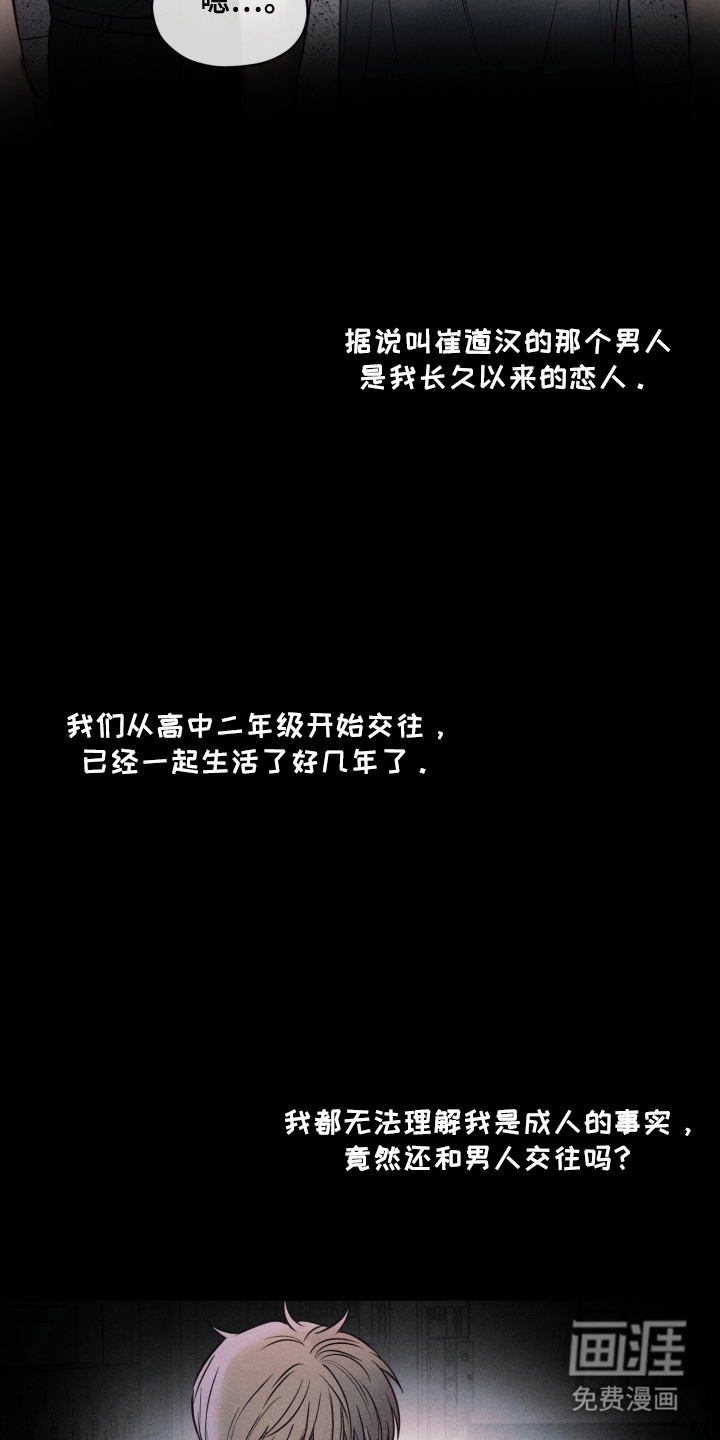 第16话 第4页