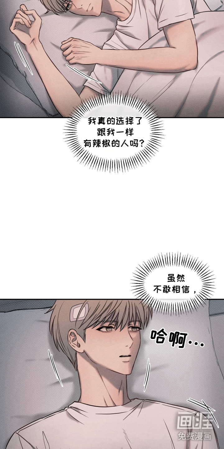 第16话 第12页