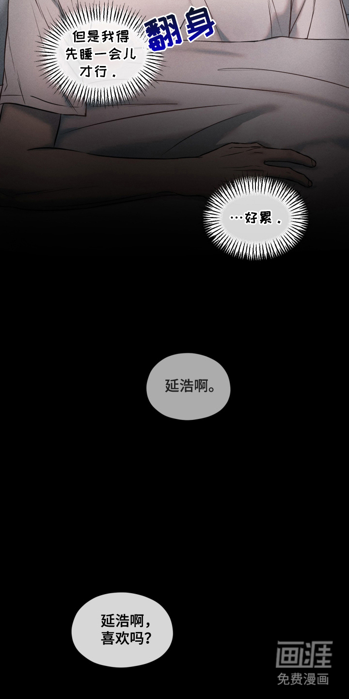 第16话 第13页