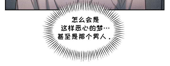 第16话 第17页