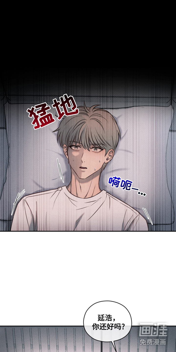 第16话 第15页