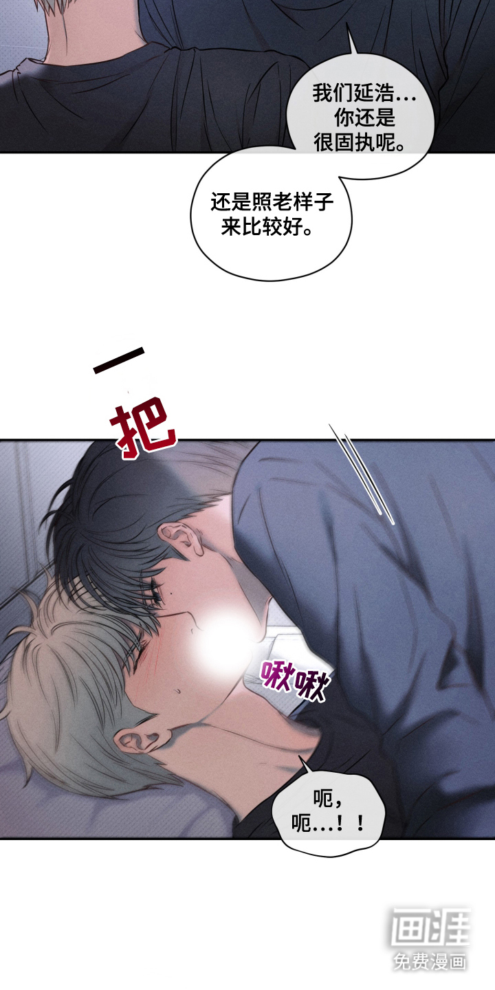 第14话 第7页
