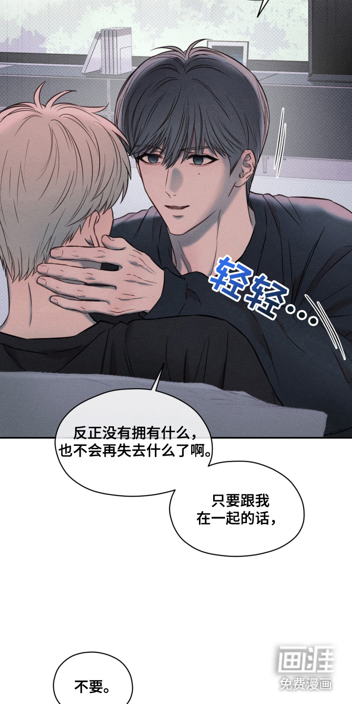 第14话 第5页
