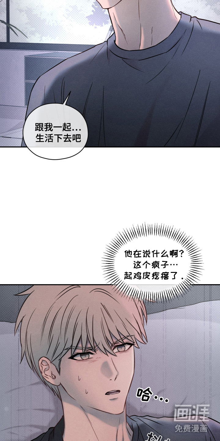 第14话 第3页
