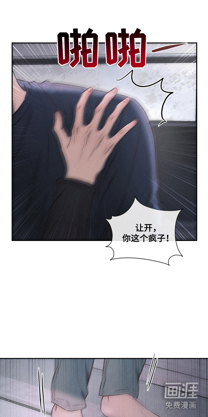 第14话 第10页