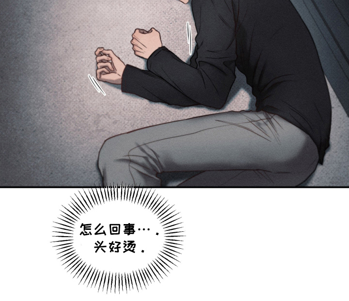 第14话 第20页