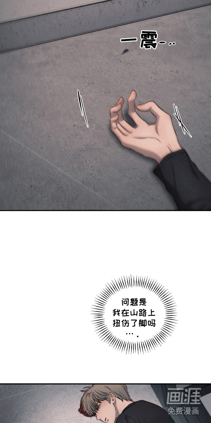第14话 第19页