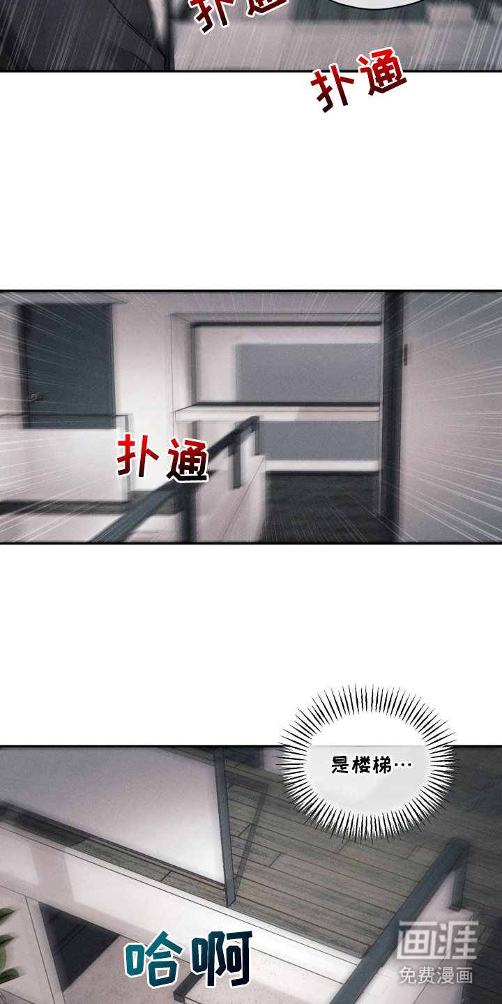 第14话 第13页
