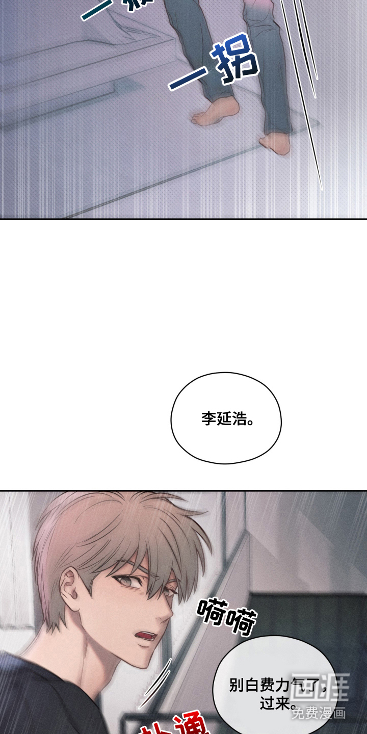 第14话 第12页