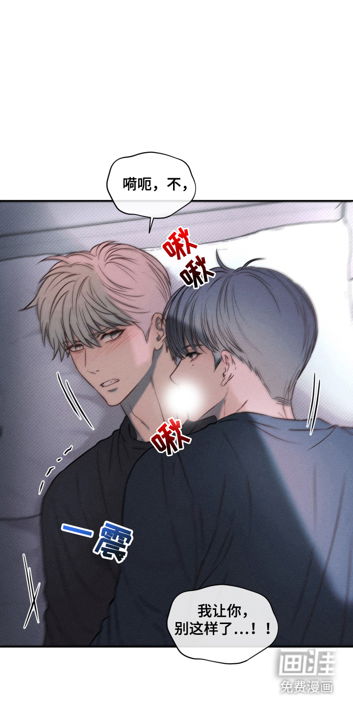 第14话 第9页