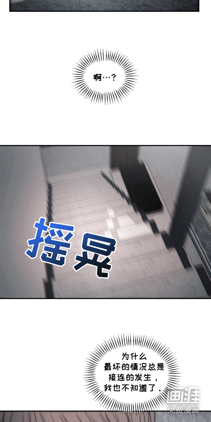 第14话 第17页