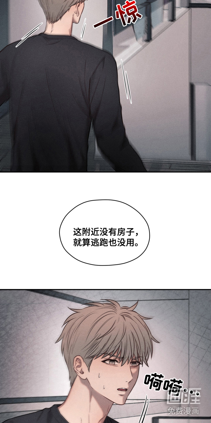 第14话 第15页