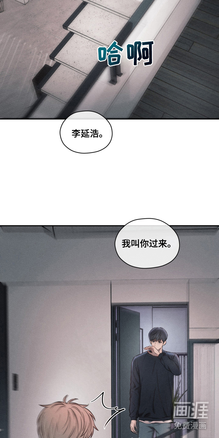 第14话 第14页