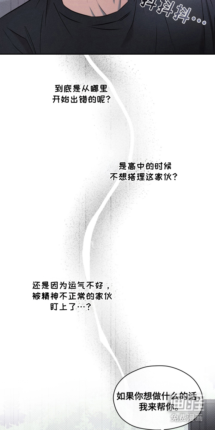 第14话 第4页