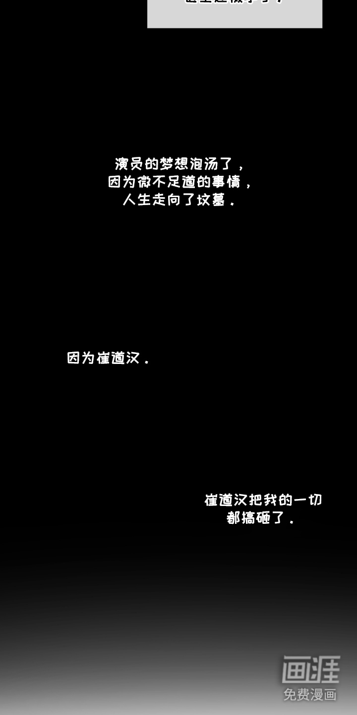 第12话 第8页