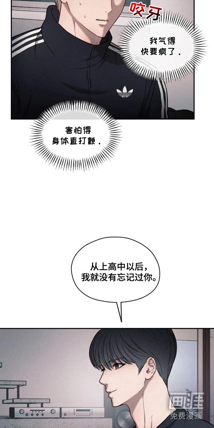 第12话 第16页