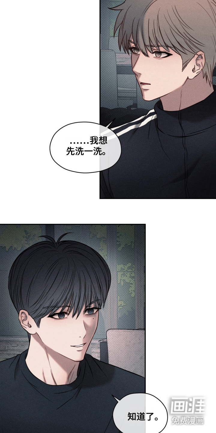 第12话 第23页