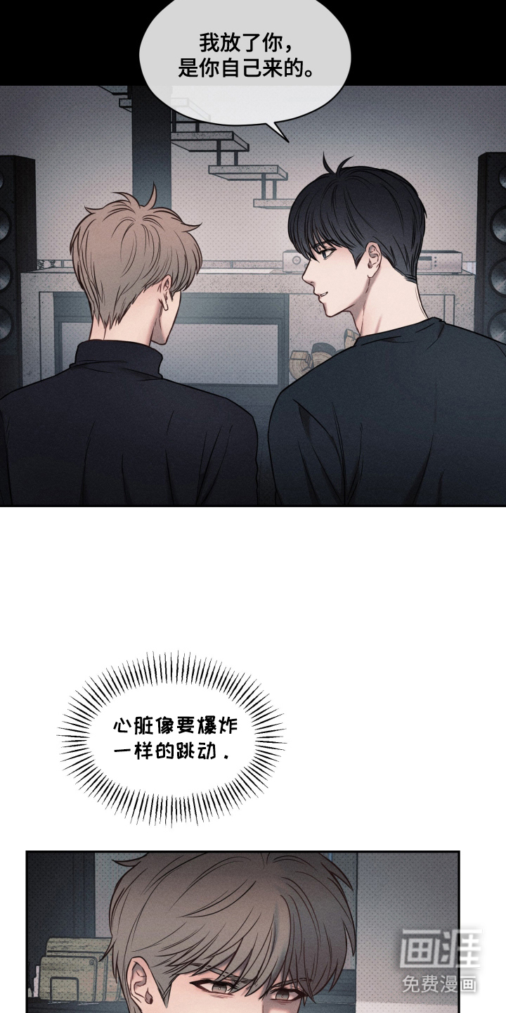 第12话 第15页