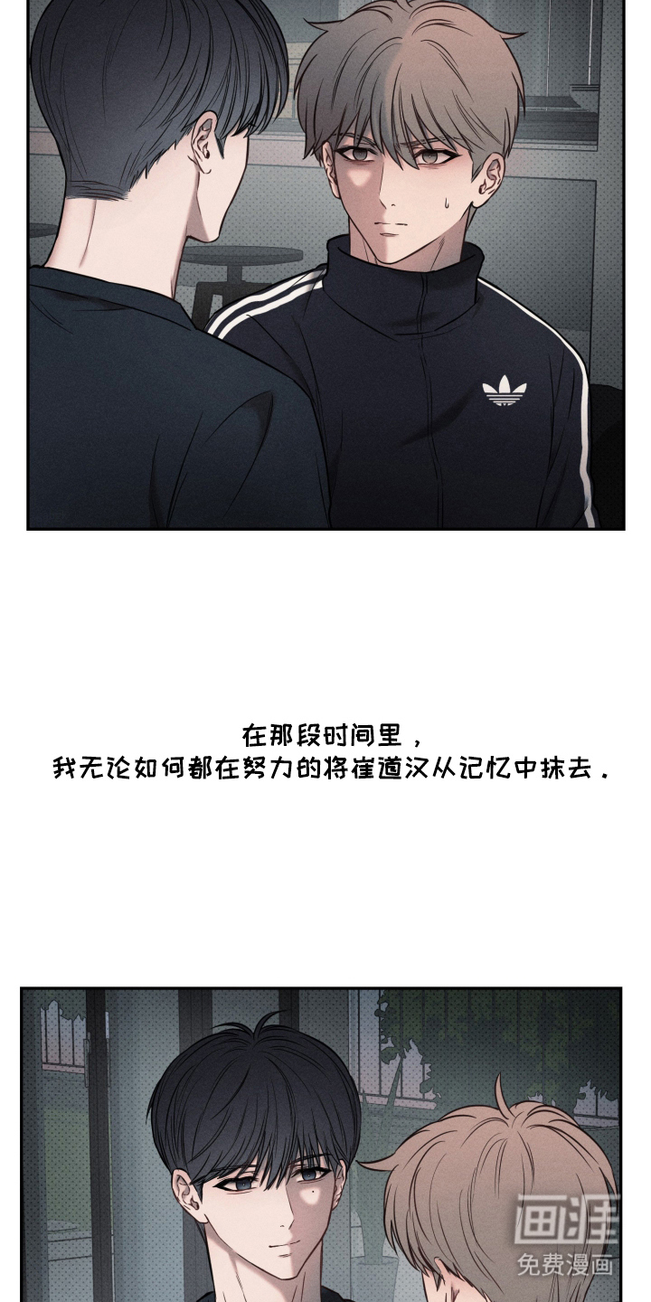 第12话 第11页