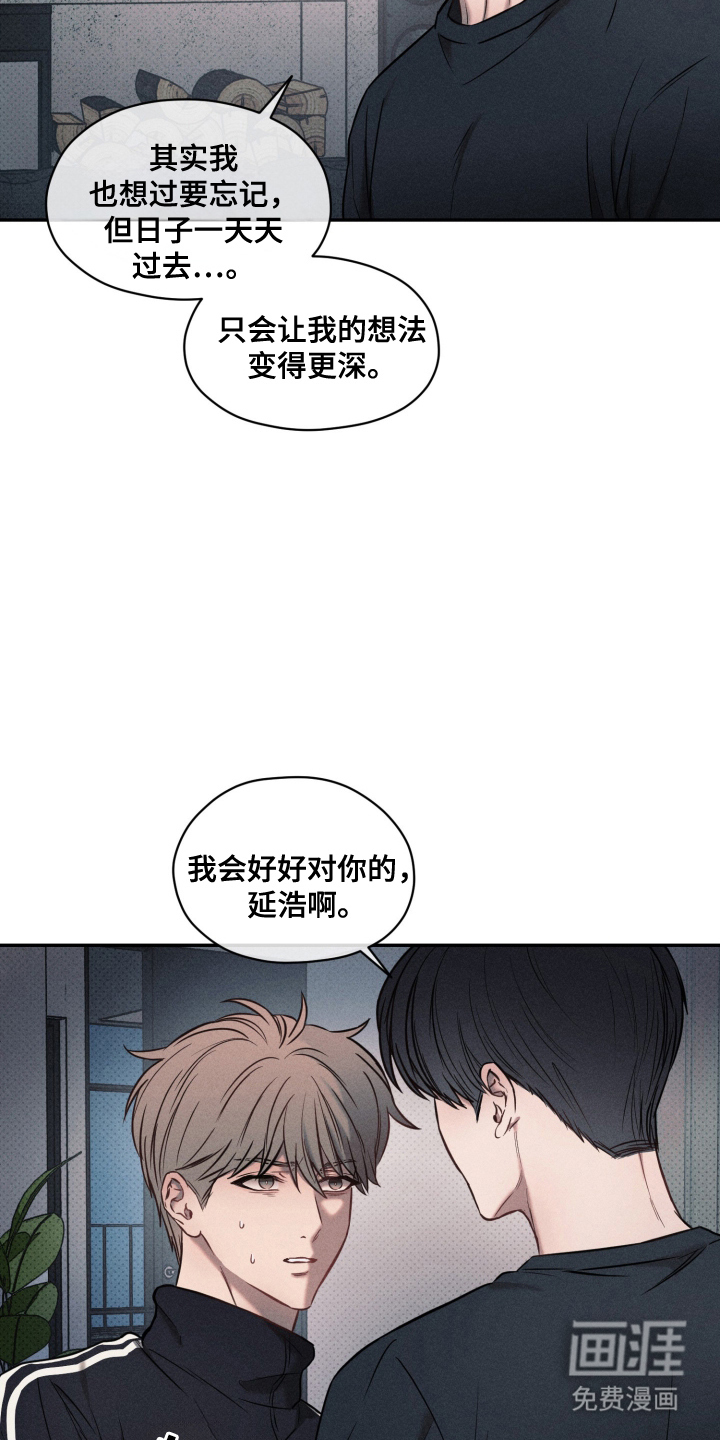 第12话 第17页