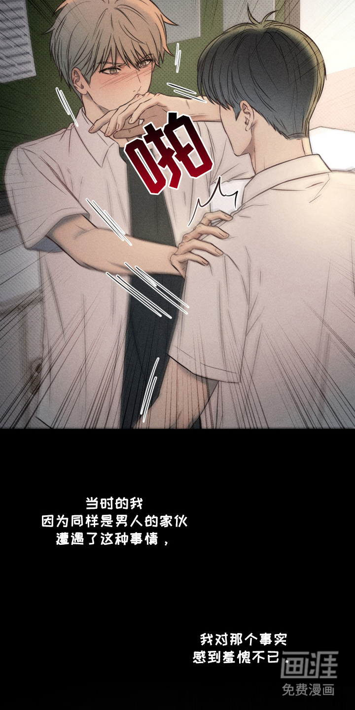第11话 第19页