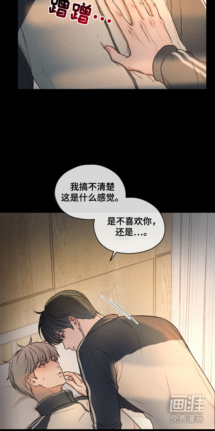 第11话 第4页