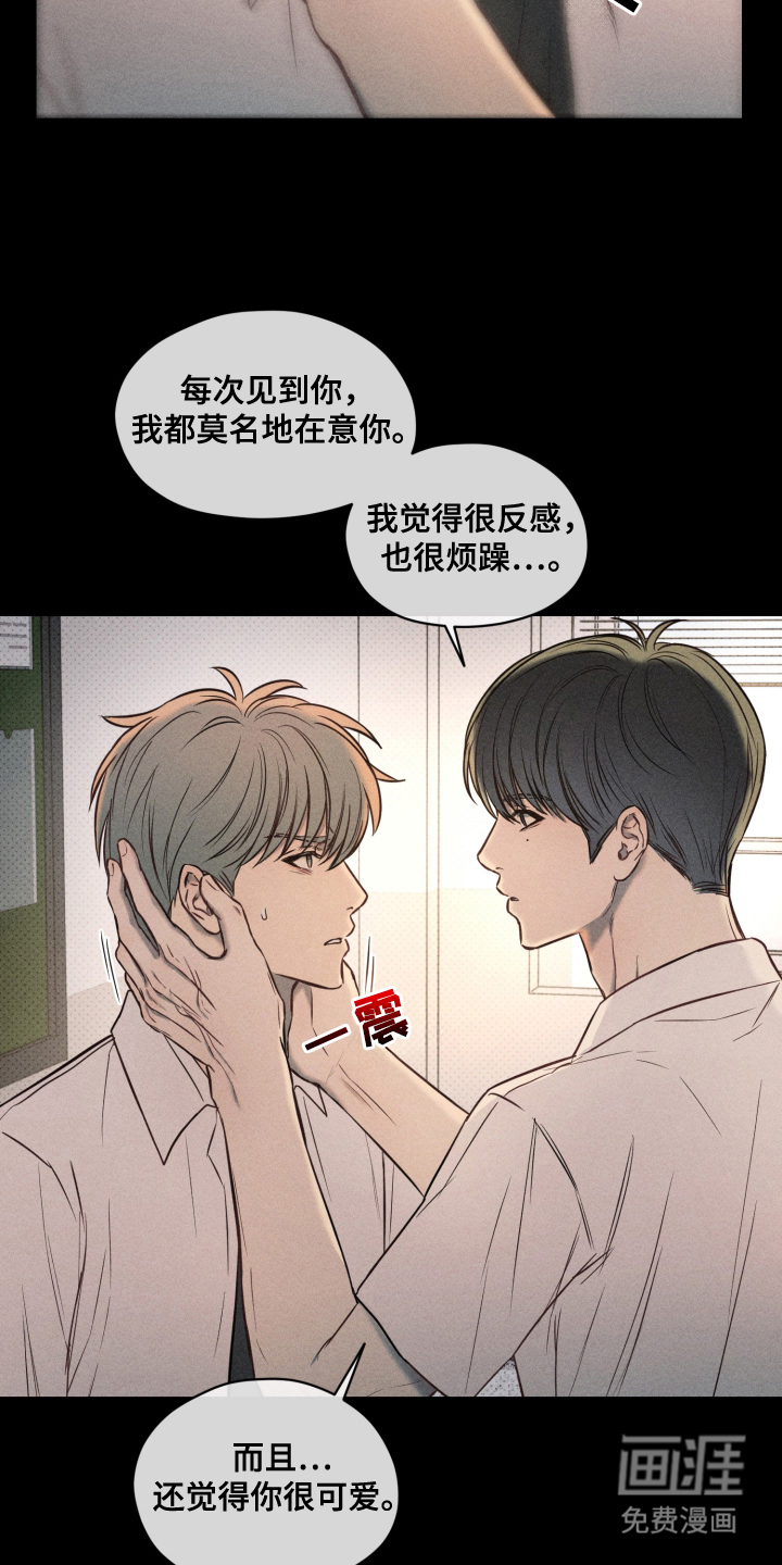 第11话 第15页