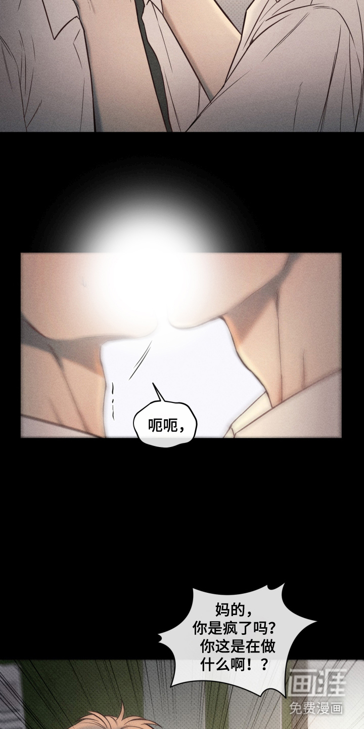第11话 第18页
