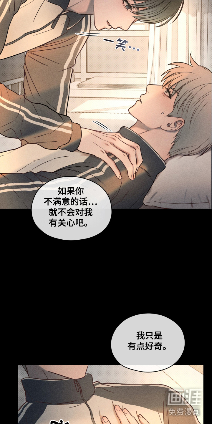 第11话 第3页