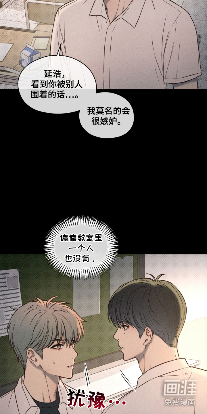 第11话 第13页